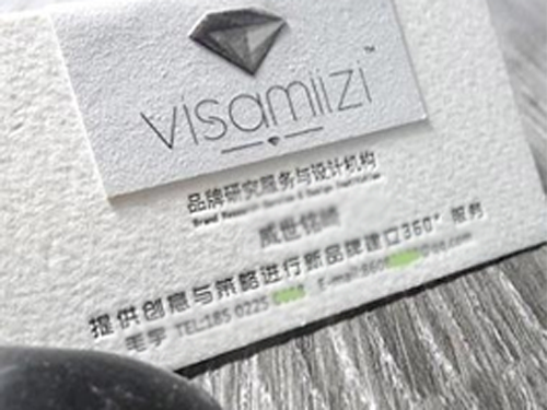 特種紙名片