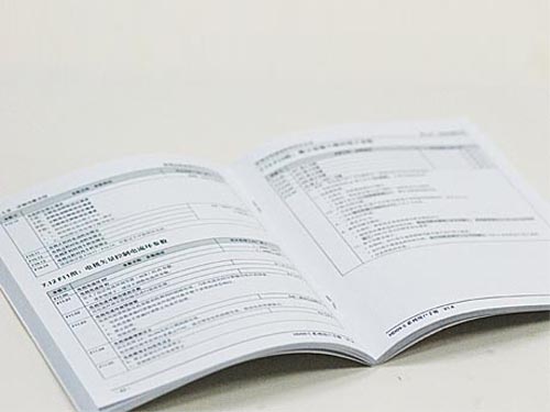單黑產(chǎn)品說(shuō)明書