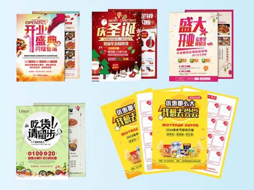 活動宣傳單