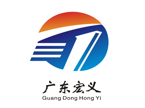 廣東宏義集團