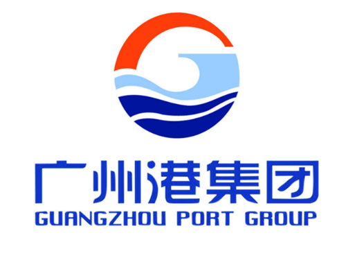 廣州港集團